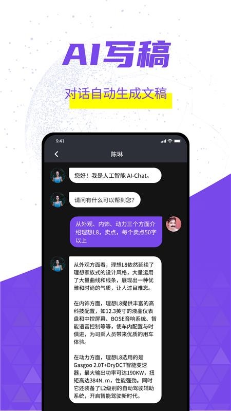 灰豚安卓正版2