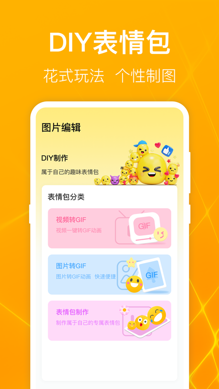 TV电视投影大师app2