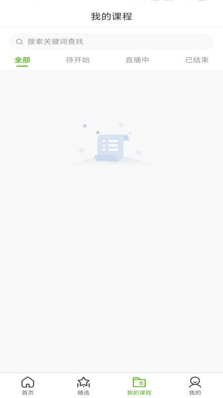 多多动脑app3
