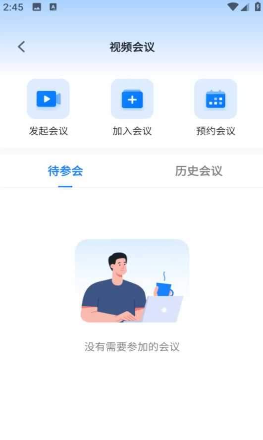 高速公路养护软件3