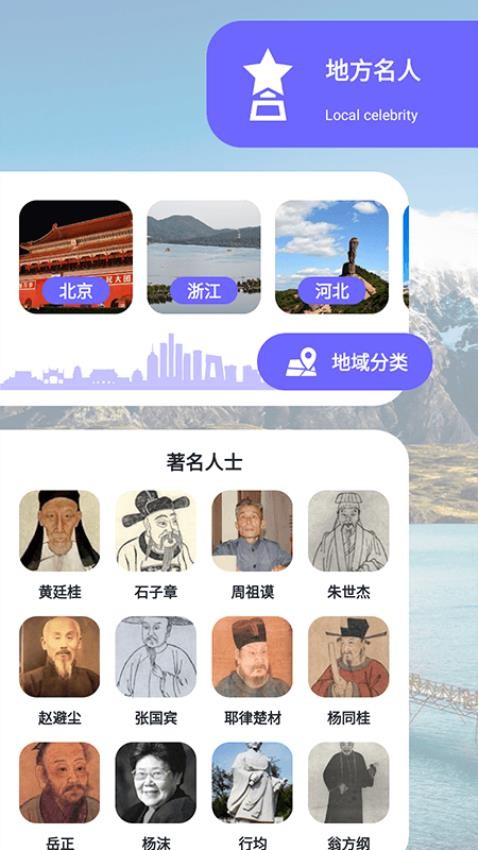 小镇传奇app2