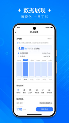 洣水生活最新版1