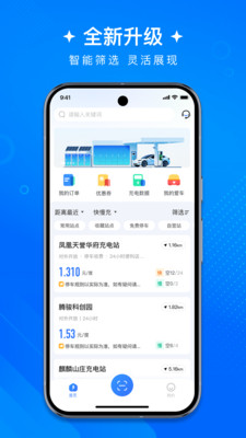 洣水生活最新版2