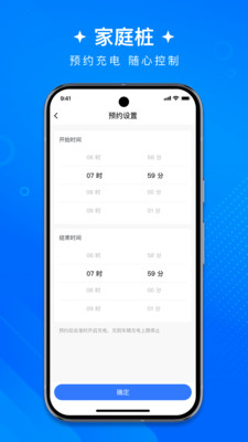 洣水生活最新版4