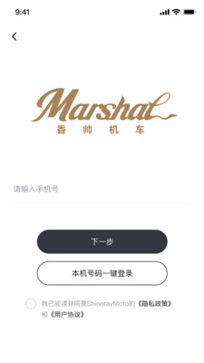 香帅机车app3
