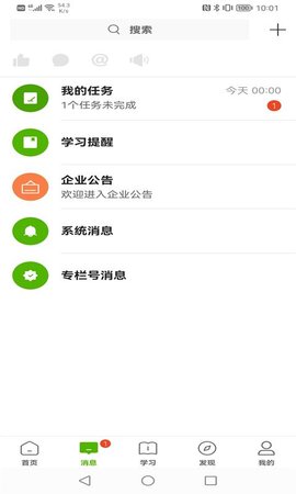 哲美在线平台app1