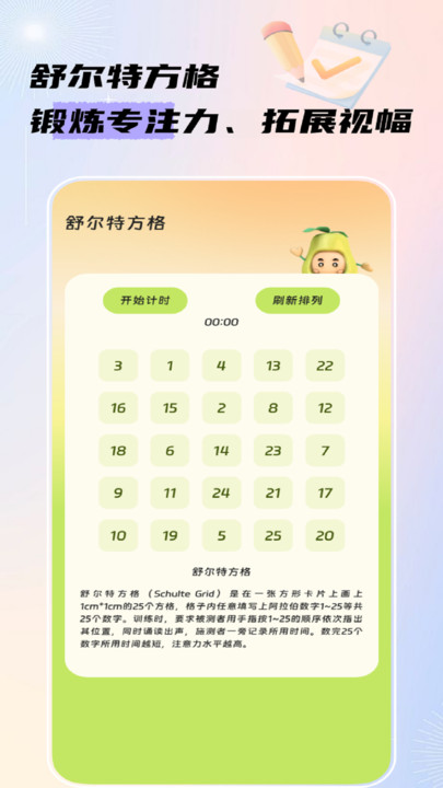轻松搜题王最新版2