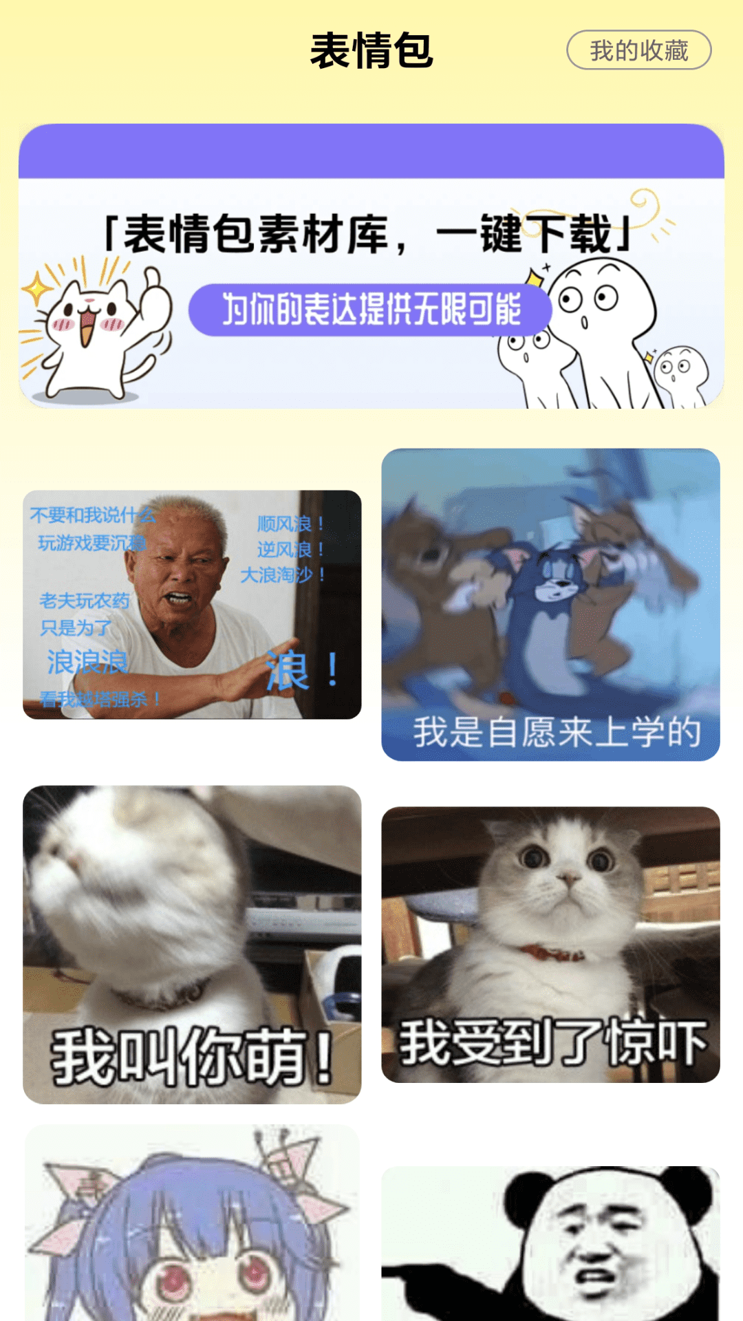 全天候WiFi安卓版1