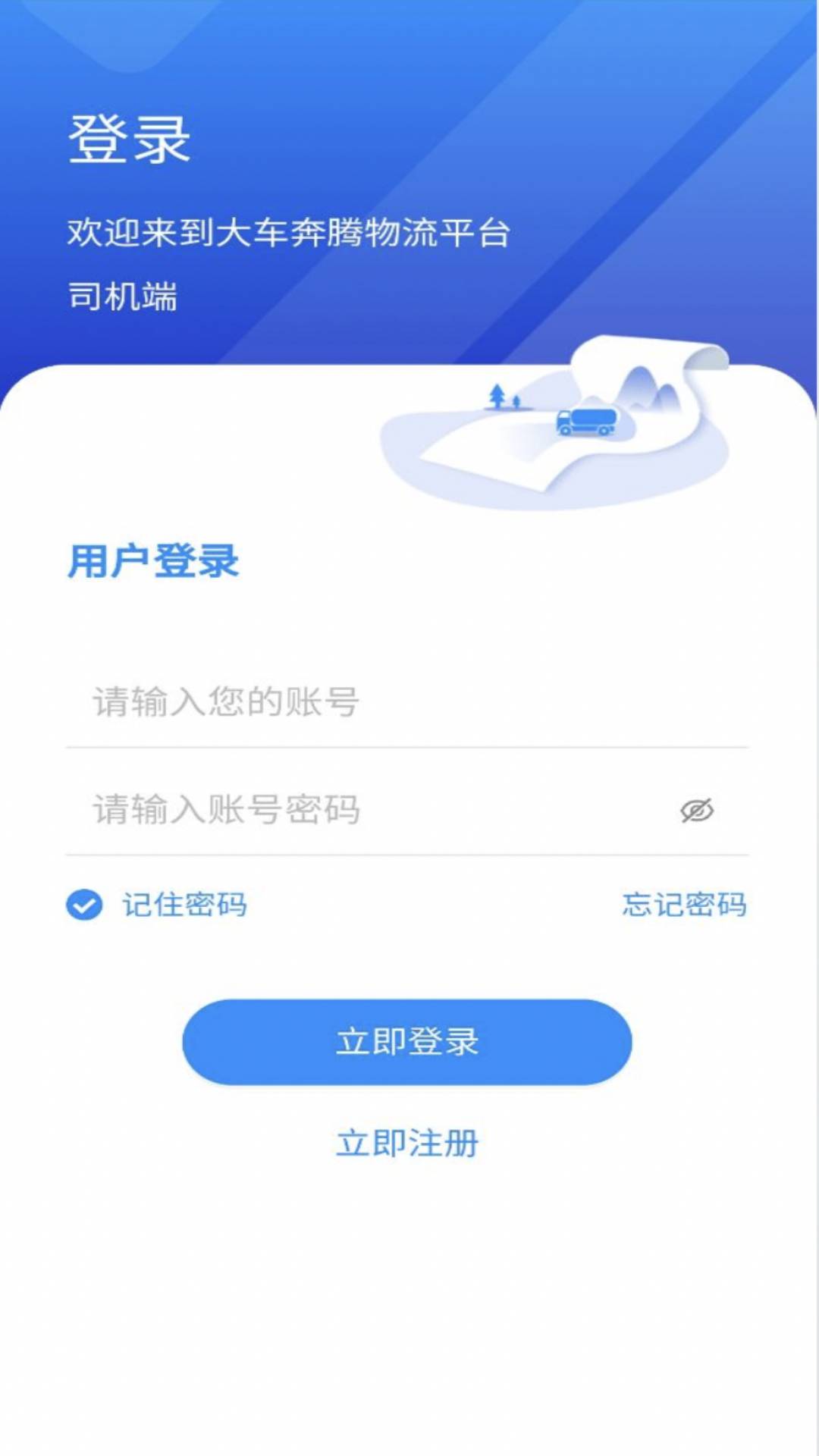 浐灞融媒官网版2