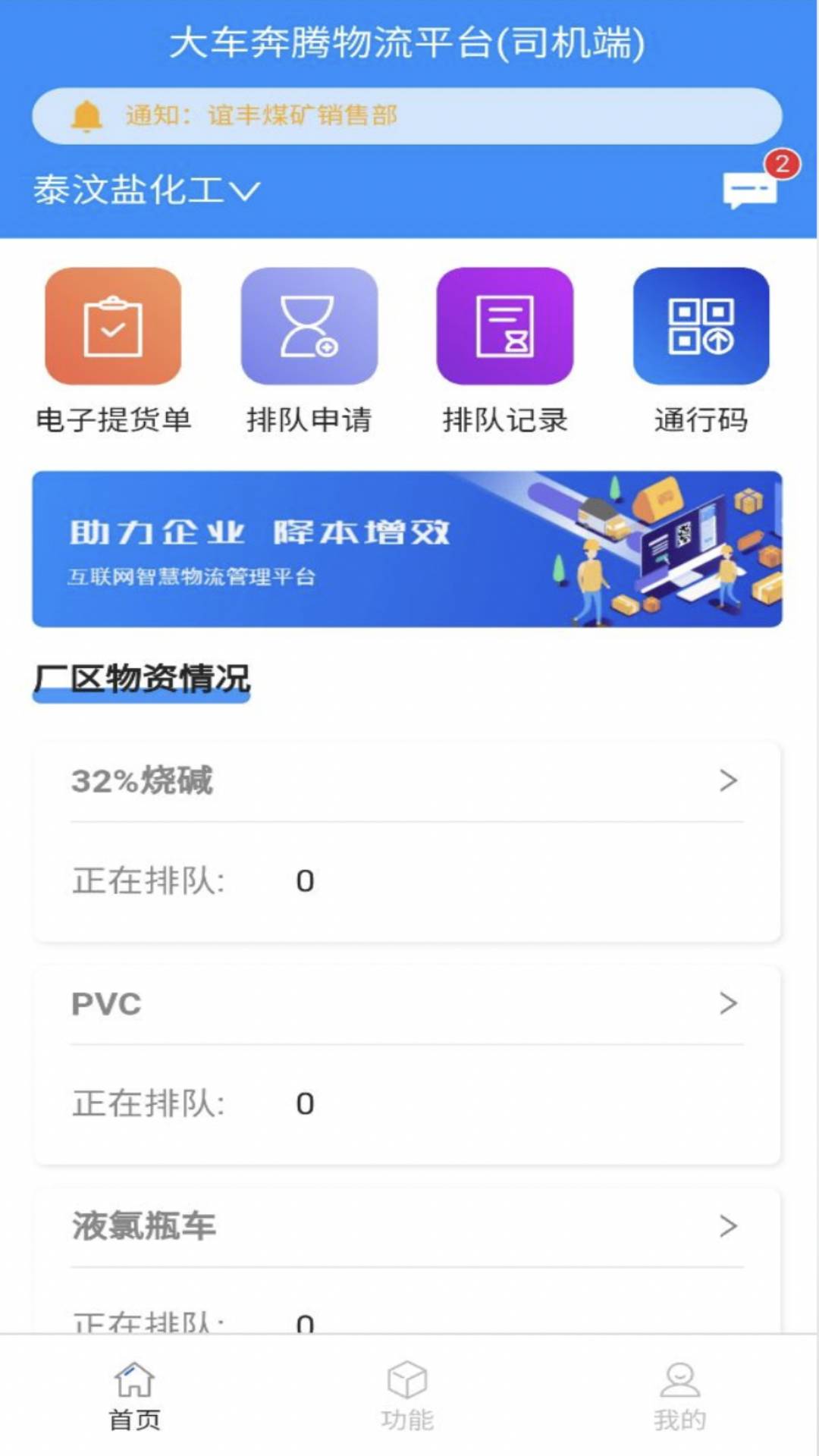浐灞融媒官网版4