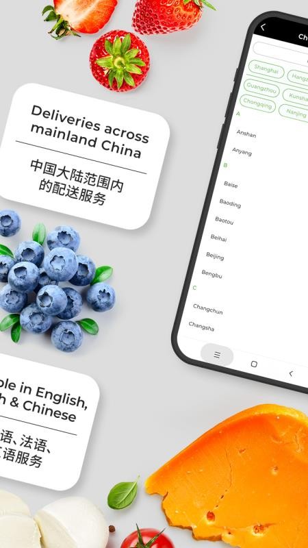 Epermarket这样生活2025最新版2
