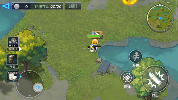 双人校园摸金逃生手游2