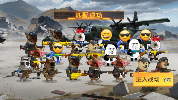 双人校园摸金逃生手游3