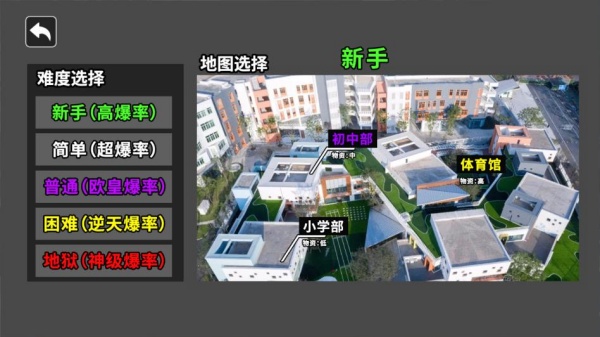 游戏怎么玩配图3