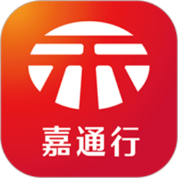 嘉通行app