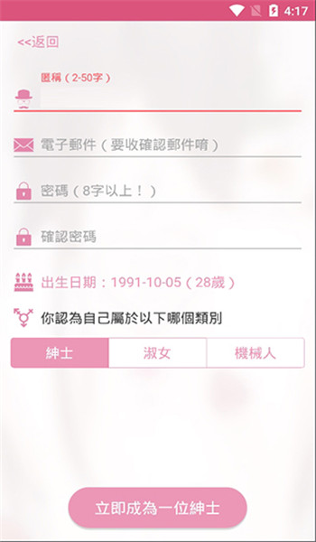 PicACG.apk1