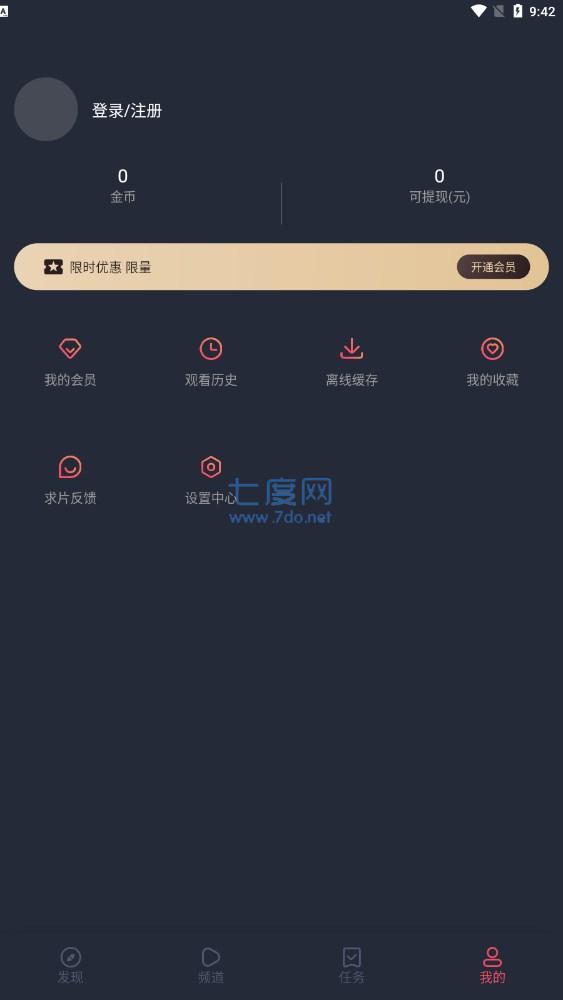 囧次元app1