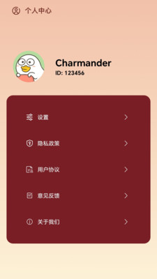 八次元绘画家软件3