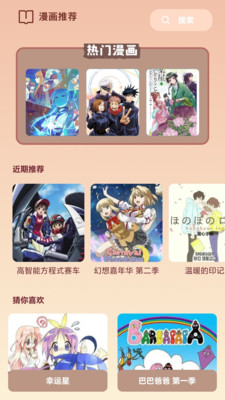 八次元绘画家软件4