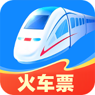 高铁余票抢票查询app