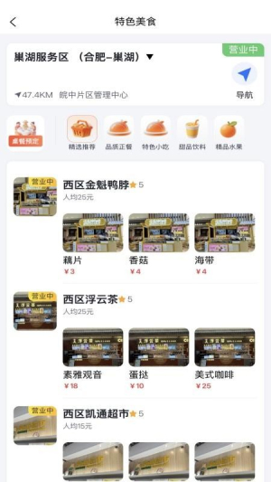 驿达官方正式版2