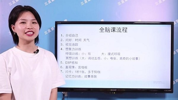 袋鼠妈妈素质培优app2