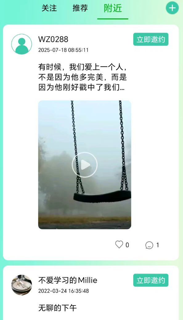 友玩官网版2