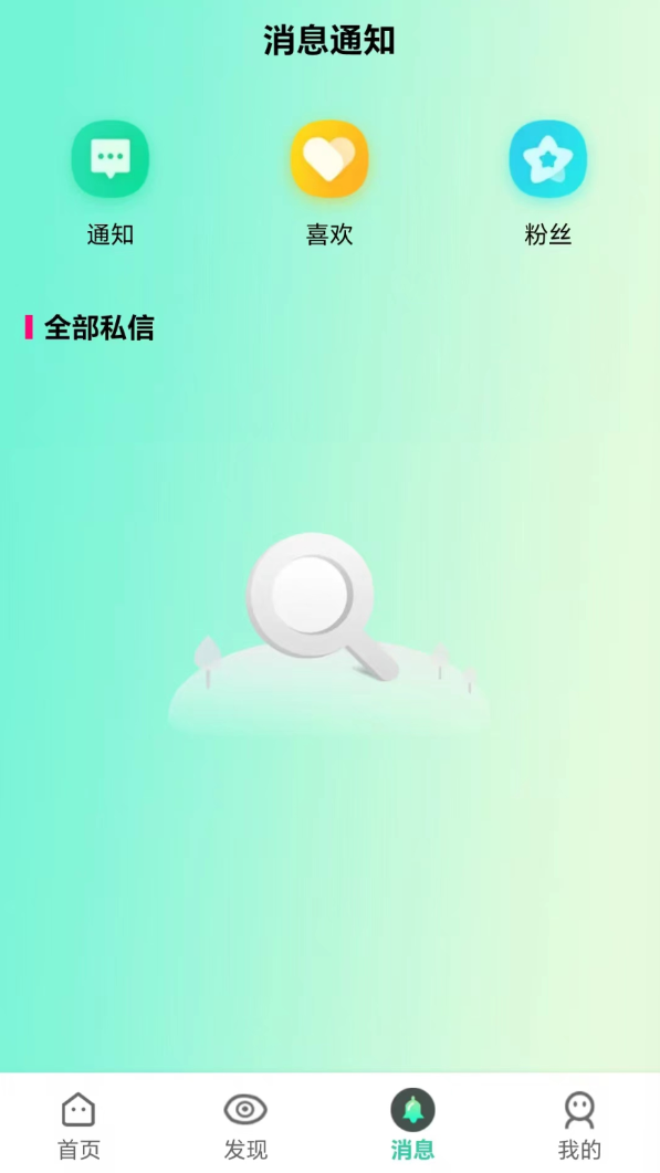 友玩官网版3