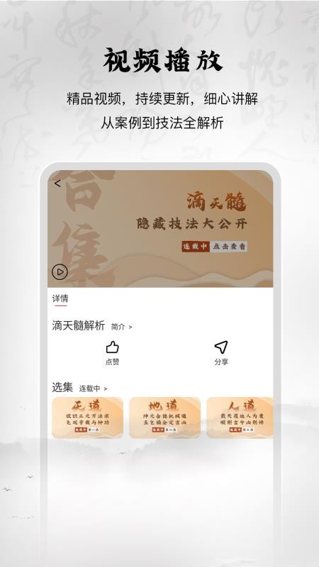 南卜子app3