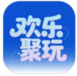 欢乐聚玩app