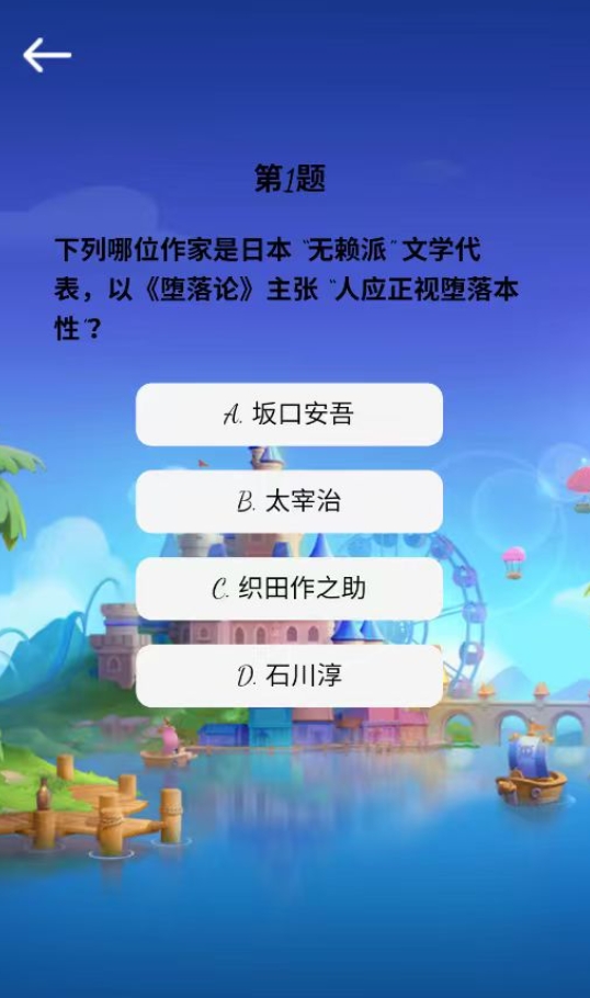 欢乐聚玩app1