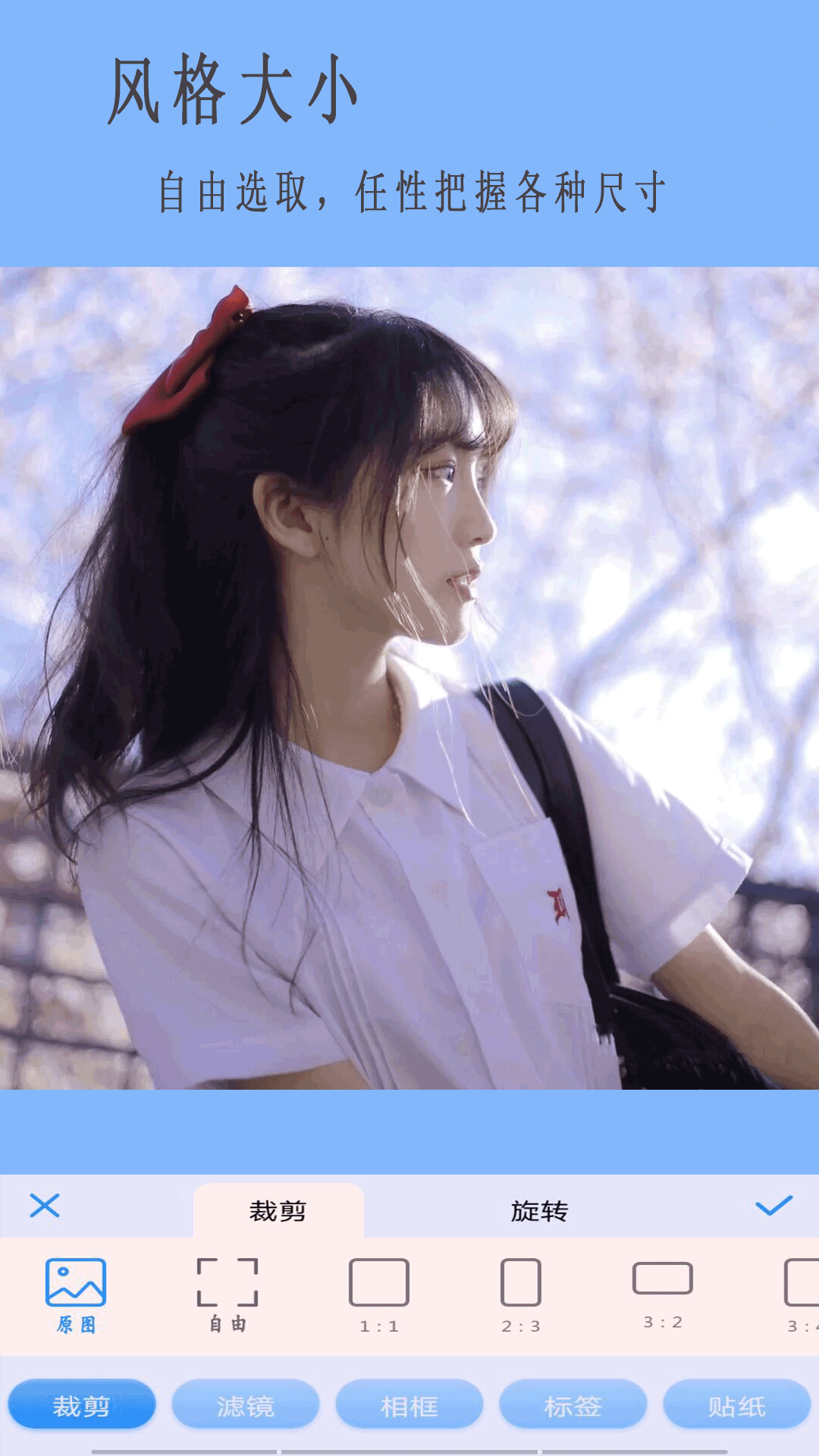 mo相机app2