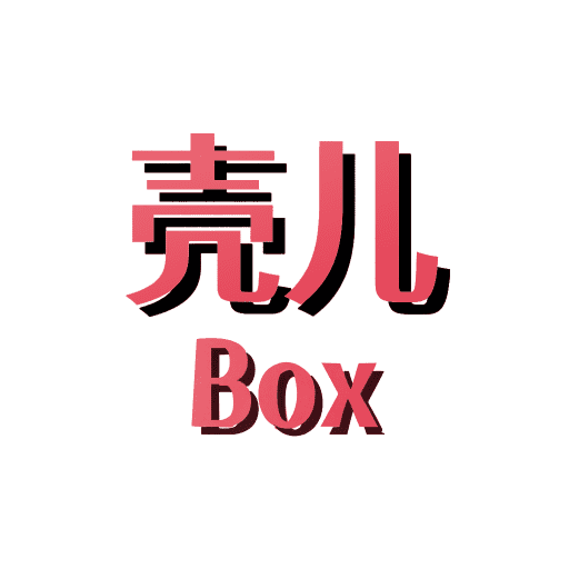 壳儿Box官网版