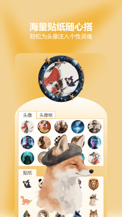 壳儿Box官网版1