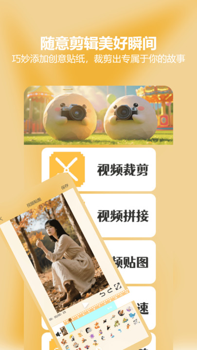 壳儿Box官网版3