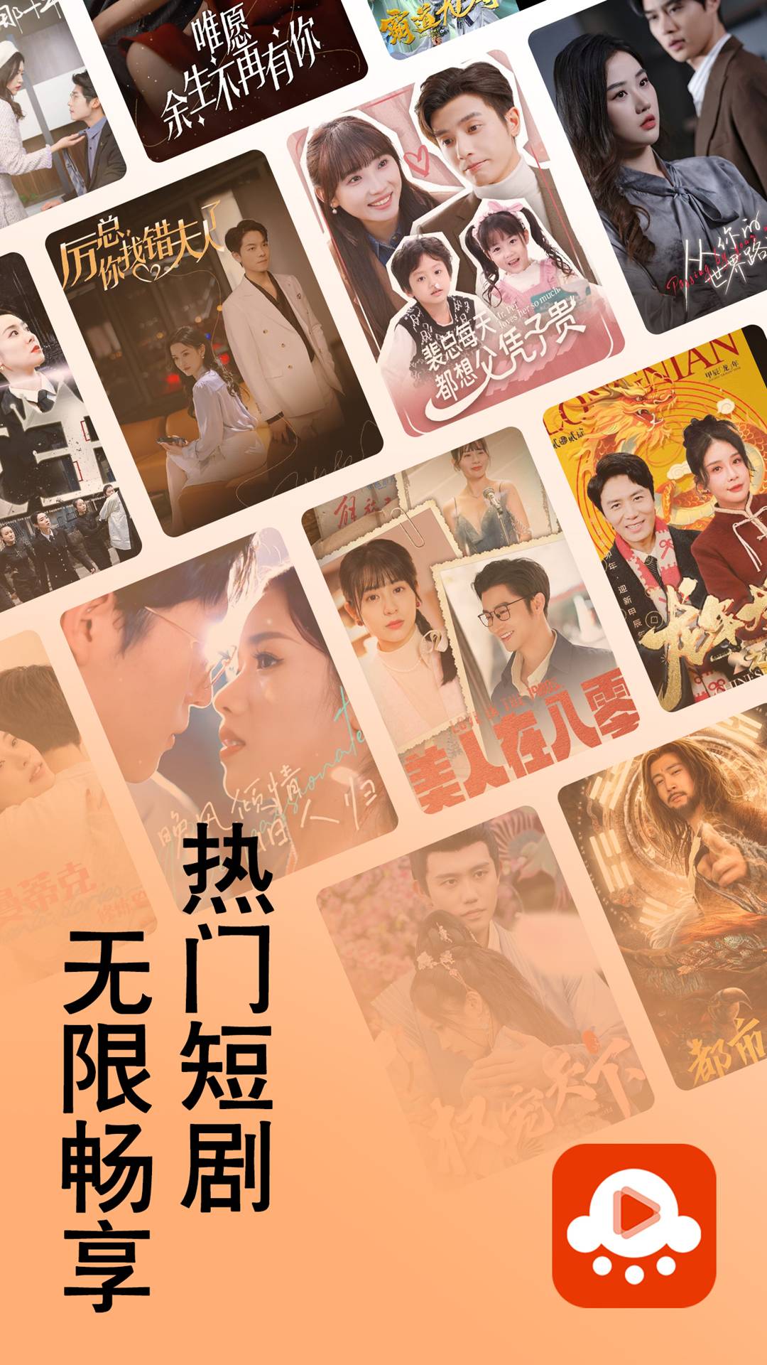 海看剧场手机版4