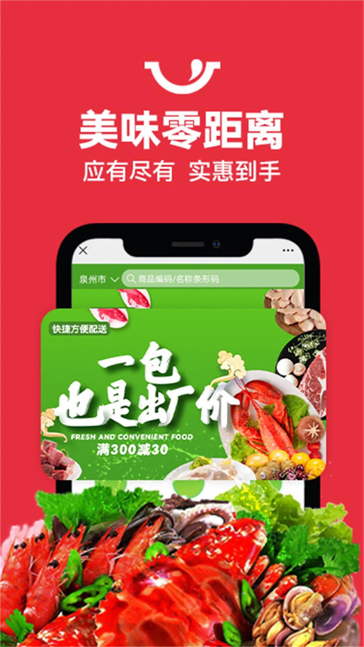 鼎锅在线app3