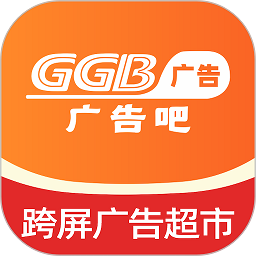 广告吧app