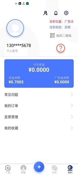 广告吧app1