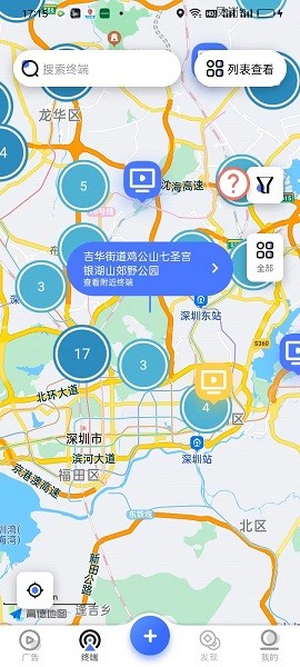 广告吧app2