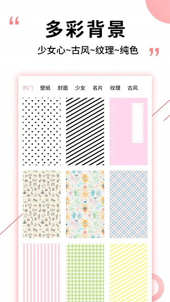 图片加文字精灵app2
