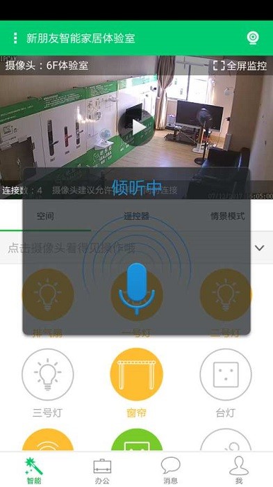 吧乐吧app2