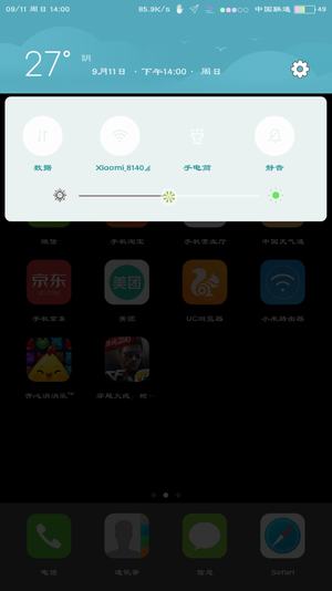 七彩电池状态栏官方免费4