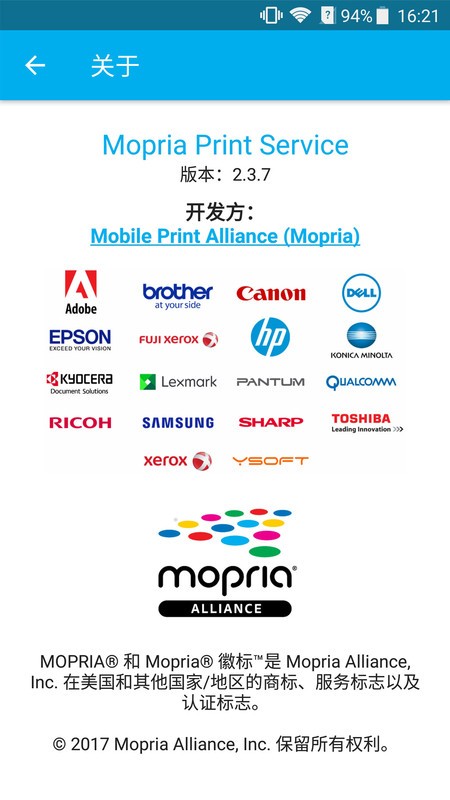 Mopria Print Service app3