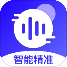 免费录音转文字安卓版