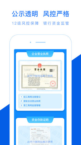 水滴互助app3