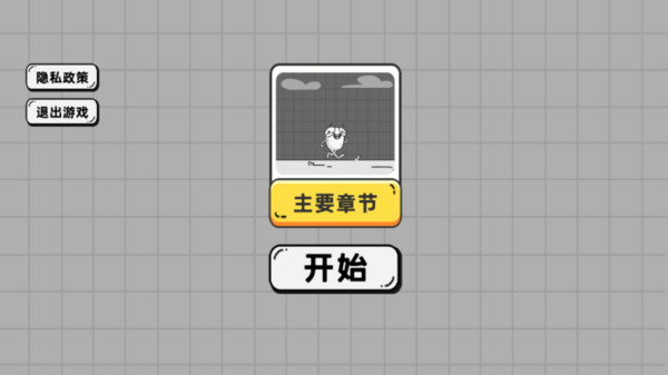 烧脑解密王者游戏1