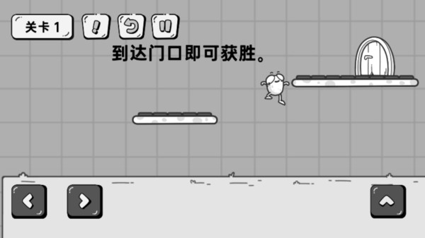 烧脑解密王者游戏2