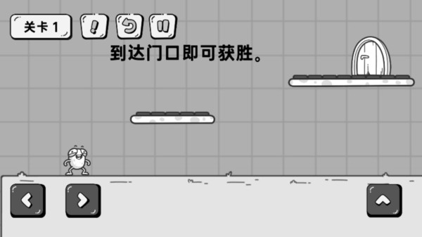烧脑解密王者游戏3