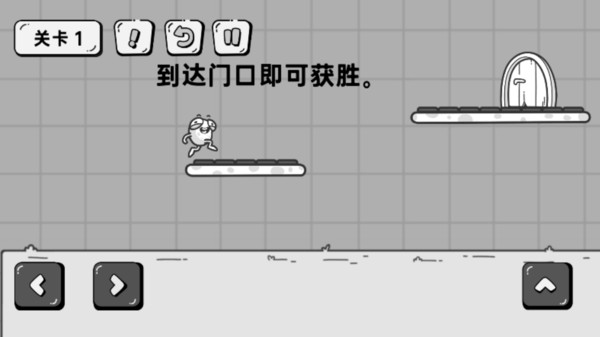烧脑解密王者游戏4